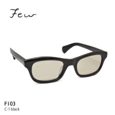 画像2: 【NEW./ニュウ】”few F103” (3color) (2)