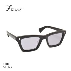 画像2: 【NEW./ニュウ】”few F101” (3color) (2)