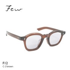 画像3: 【NEW./ニュウ】”few F12” (2color) (3)