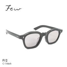 画像2: 【NEW./ニュウ】”few F12” (2color) (2)