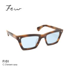 画像3: 【NEW./ニュウ】”few F101” (3color) (3)