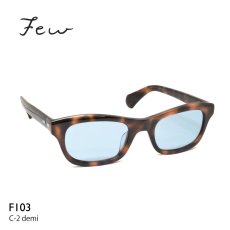 画像3: 【NEW./ニュウ】”few F103” (3color) (3)