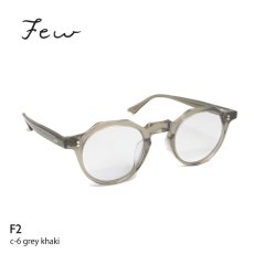 画像3: 【NEW./ニュウ】”few F2” (3color) (3)