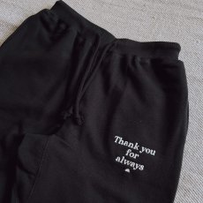 画像2: 【melple×SALVAGE PUBLIC】Thank you Sweat pants (BLACK) (2)