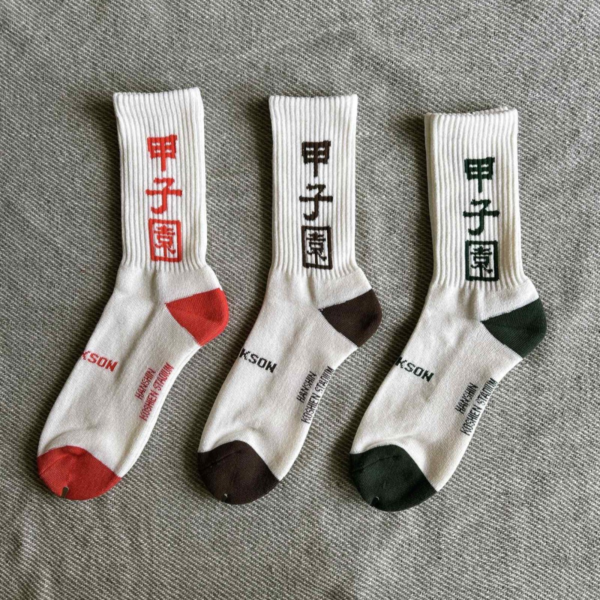 画像1: 【JHANKSON】甲子園 ソックス（3color） (1)