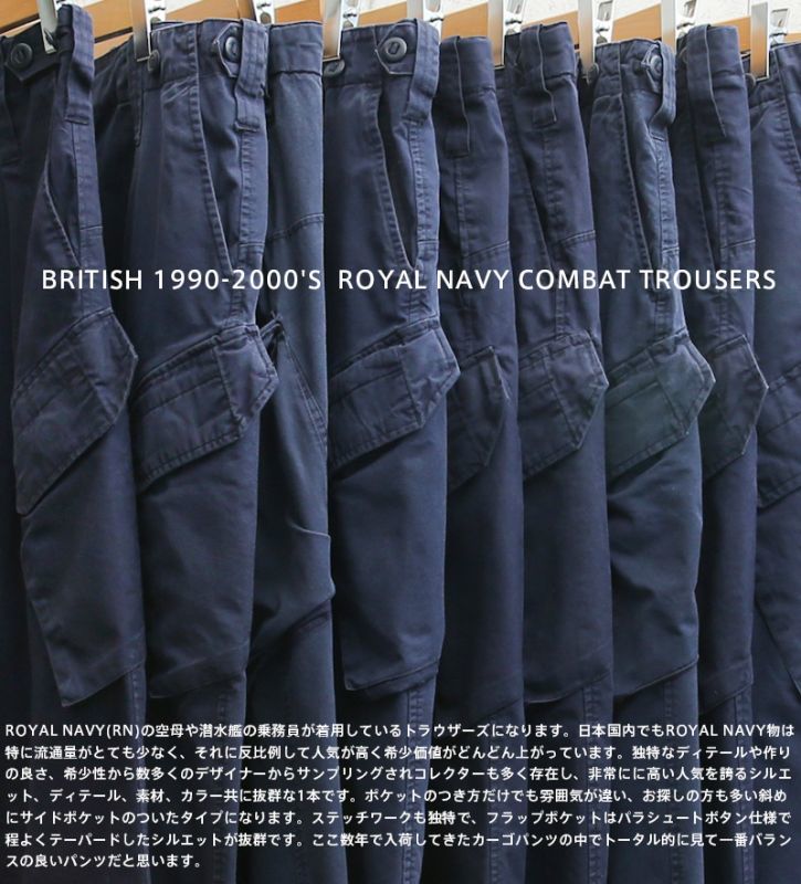 イギリス軍】90's ROYAL NAVY COMBAT PANTS サ―プラス ロイヤル 