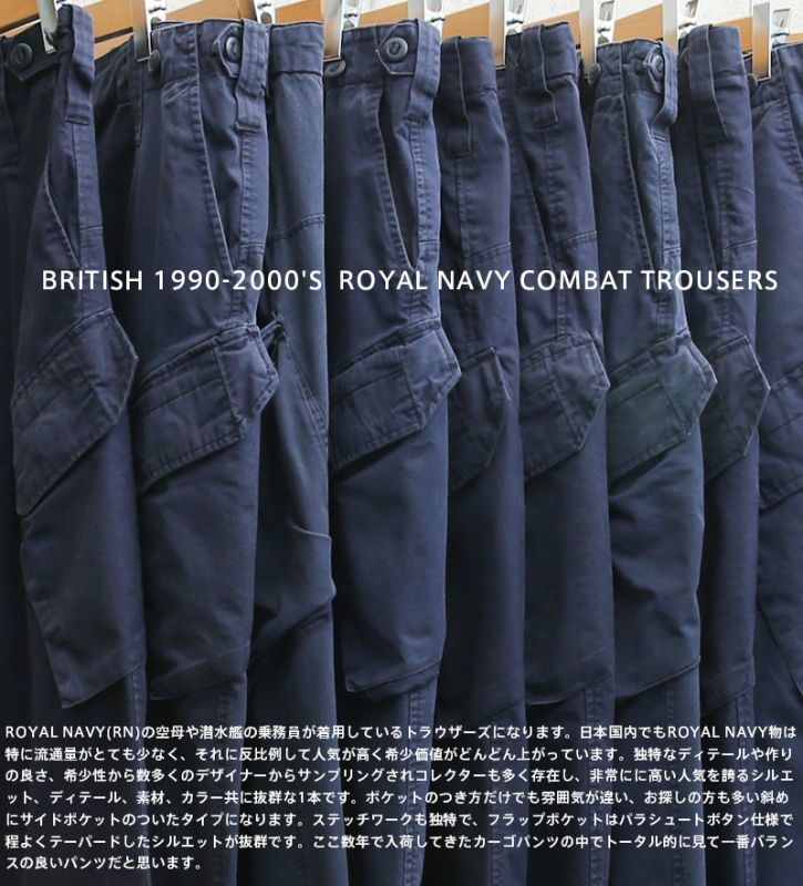 00Sイギリス軍 ROYAL NAVY コンバットパンツ 軍パンW80 メンズ | www