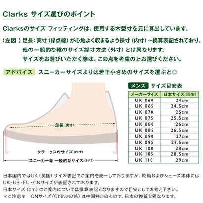 Clarks／クラークス】 Wallabee GTX / ワラビーゴアテックス (オリーブ